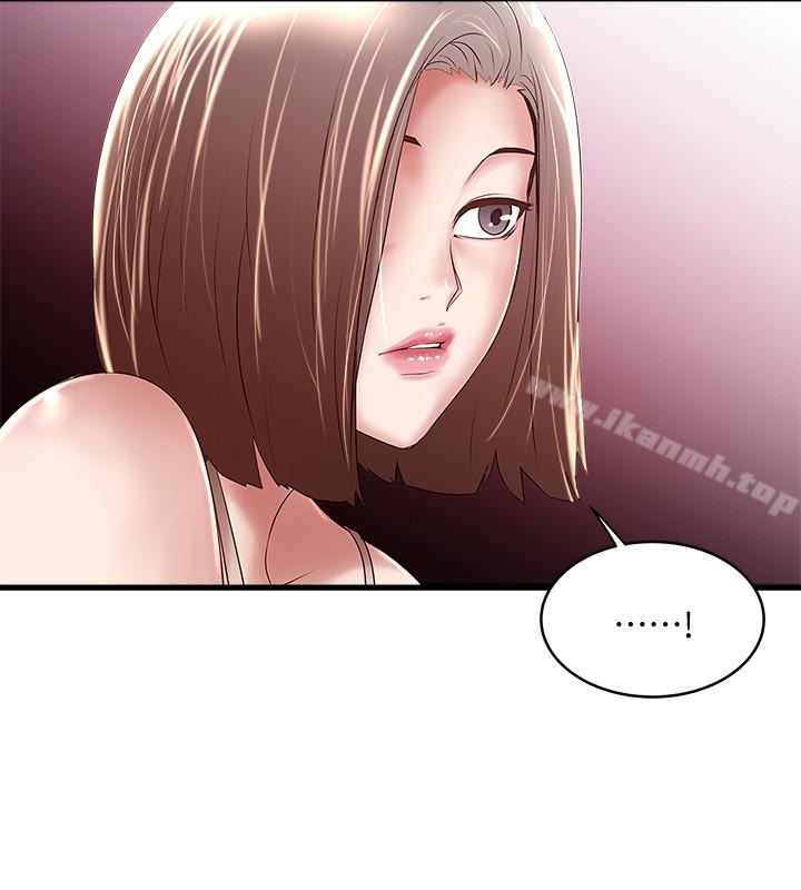 《下女,初希》漫画 第43話-態度轉變的花瑛