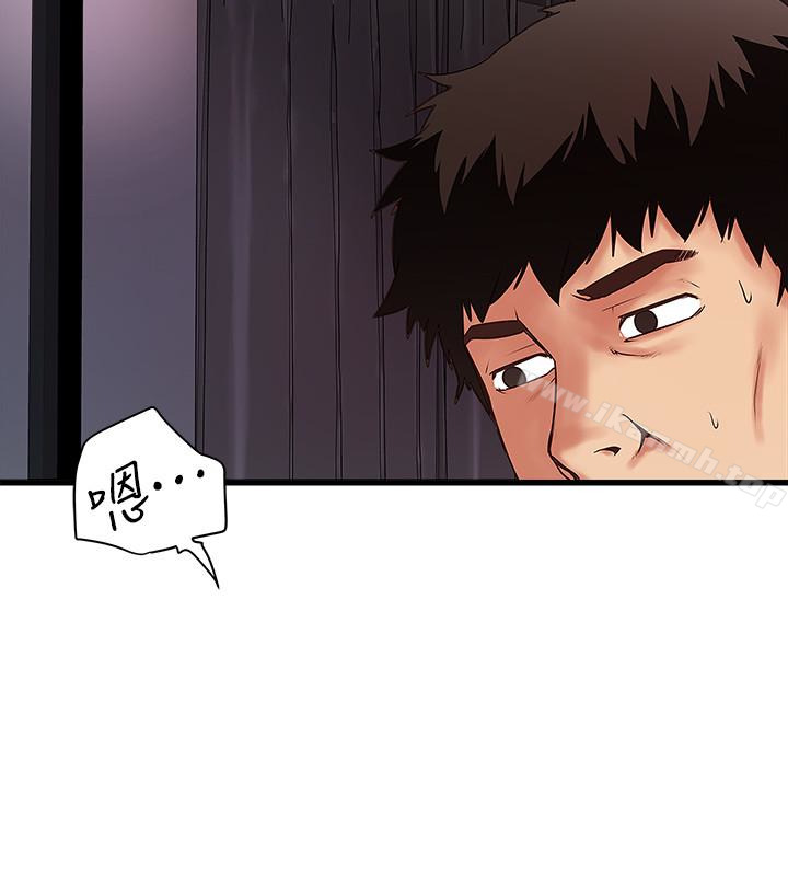 《下女,初希》漫画 第44話-妳也嚐嚐求歡被拒的滋味吧