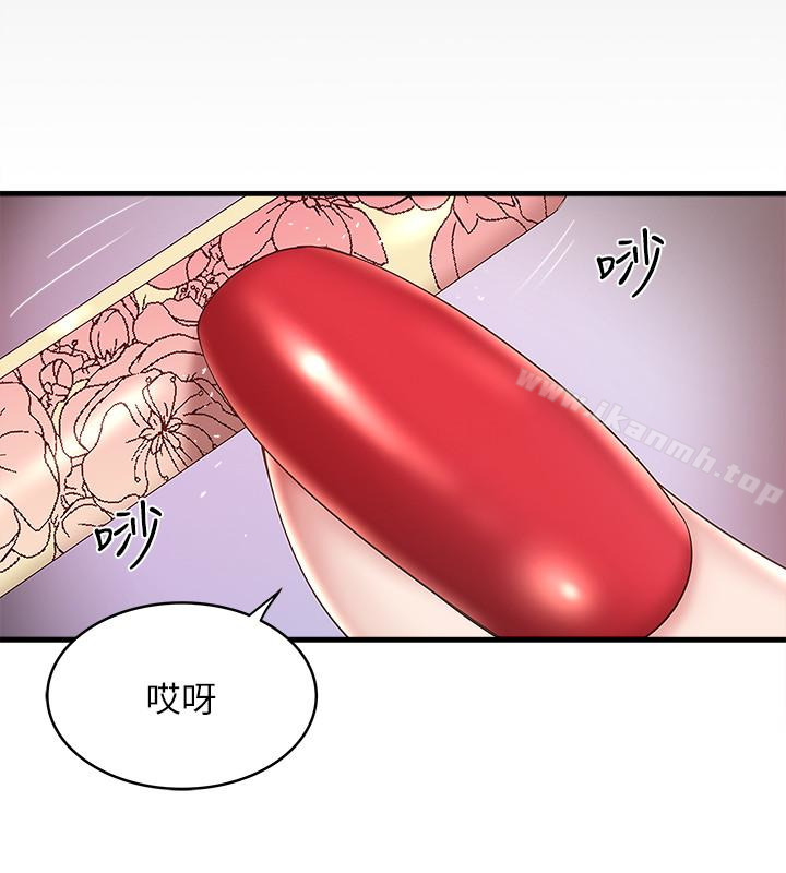 《下女,初希》漫画 第46話-初希充滿彈性的肉體