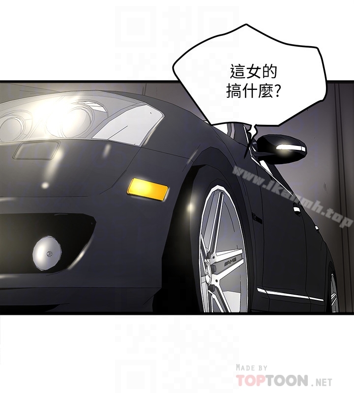 《下女,初希》漫画 第47話-捉姦在床