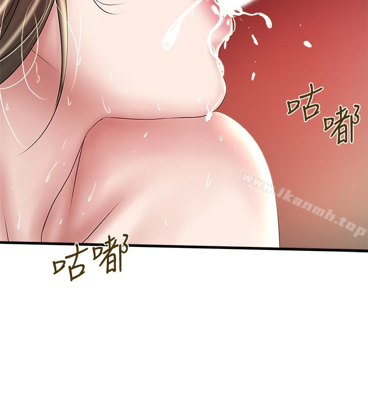 《下女,初希》漫画 第47話-捉姦在床