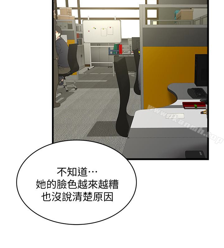 《下女,初希》漫画 第49話-想染指花瑛的男人們