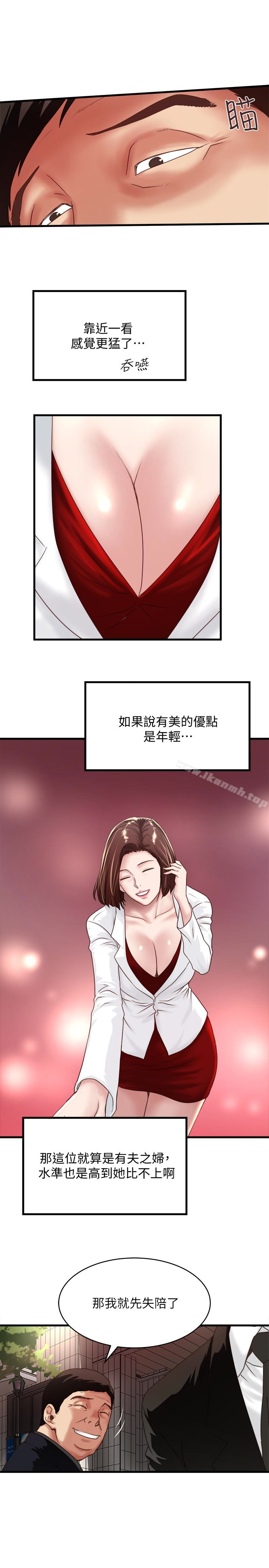 《下女,初希》漫画 第49話-想染指花瑛的男人們