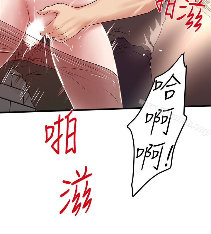 《下女,初希》漫画 第49話-想染指花瑛的男人們