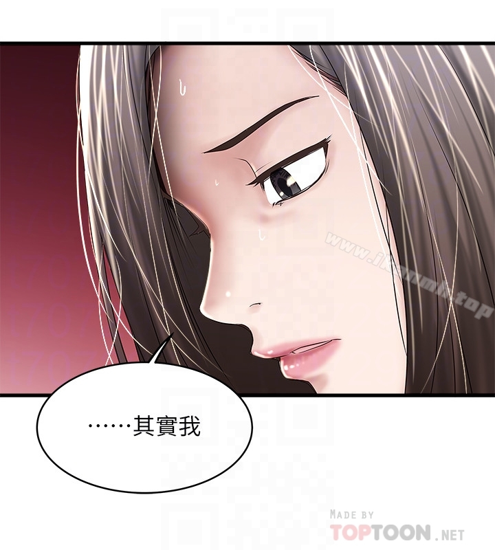 《下女,初希》漫画 第49話-想染指花瑛的男人們