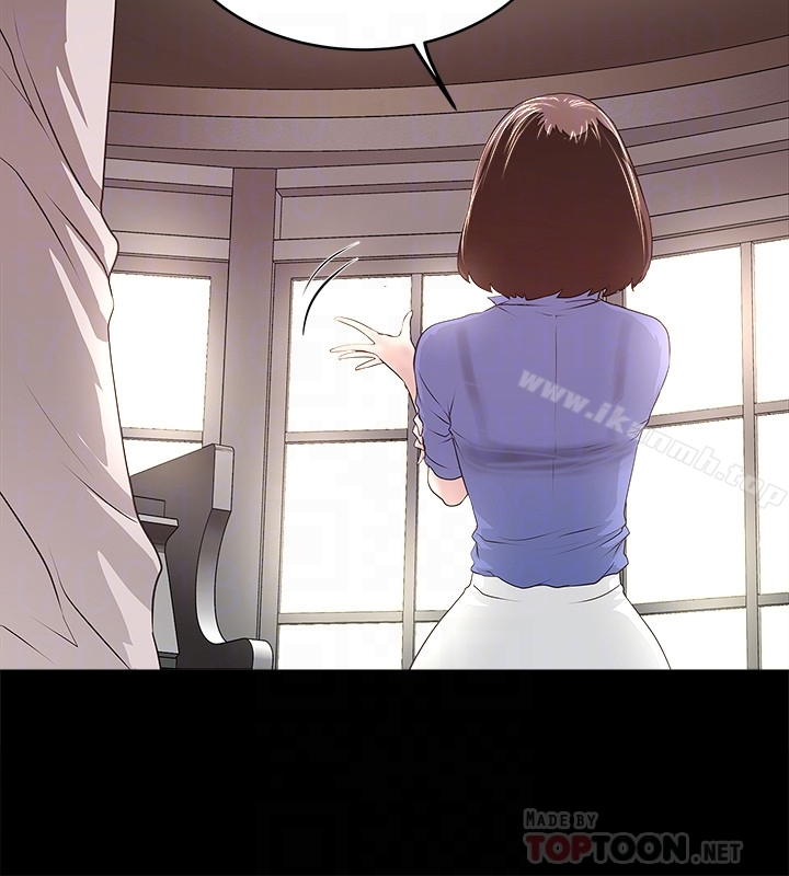 《下女,初希》漫画 第50話-開始體會老公的空缺