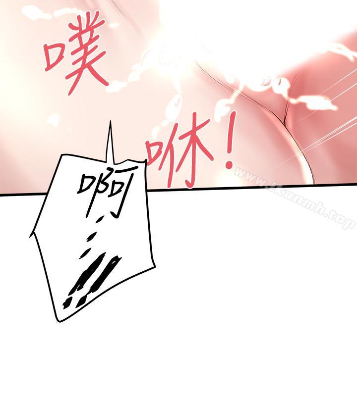 《下女,初希》漫画 第53話-用下面承接日的欲望