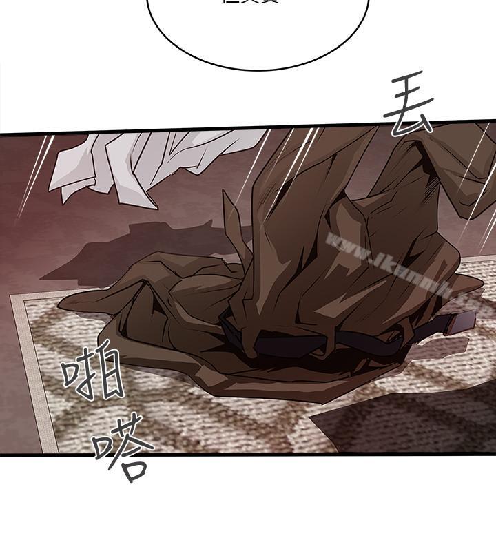 《下女,初希》漫画 第53話-用下面承接日的欲望