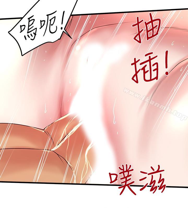 《下女,初希》漫画 第53話-用下面承接日的欲望