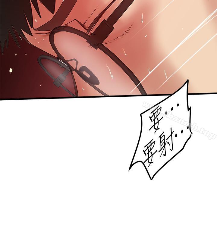 《下女,初希》漫画 第54話-初希不愿提及的过往