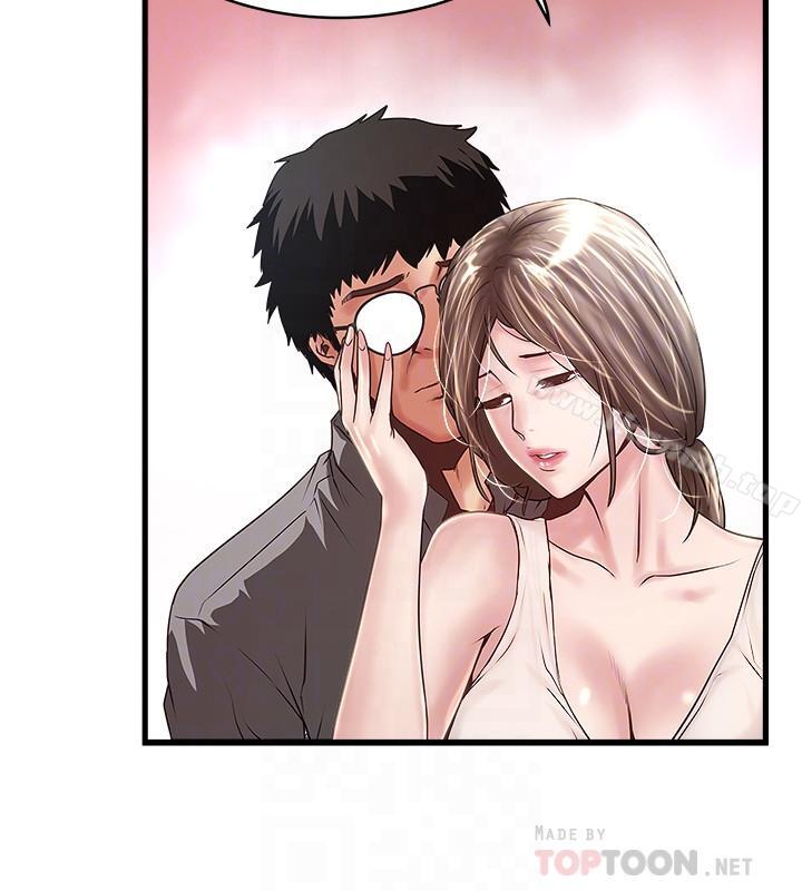 《下女,初希》漫画 第54話-初希不愿提及的过往