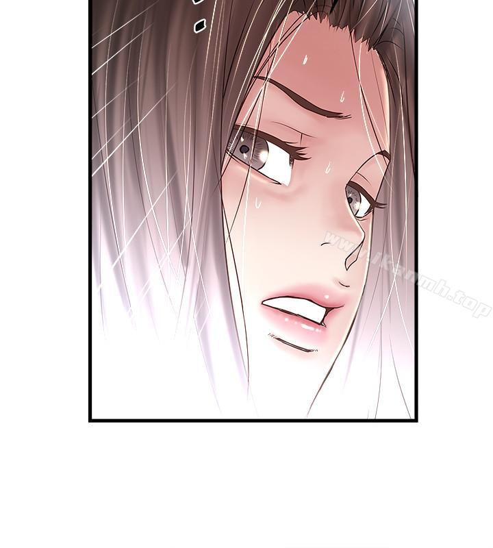 《下女,初希》漫画 第56話-難道我懷了...