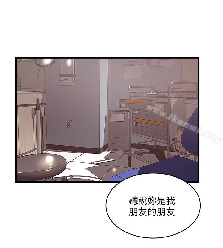 《下女,初希》漫画 第57話-重拾過去的老公