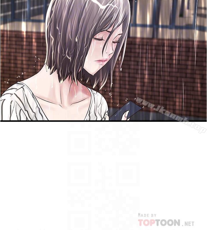 《下女,初希》漫画 第58話-面對脆弱老婆的異樣情感