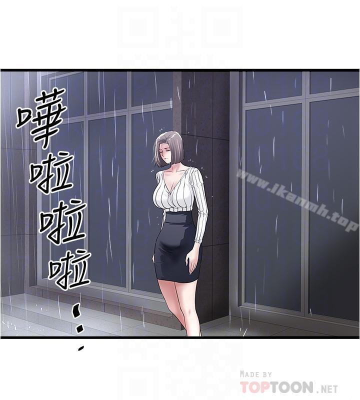 《下女,初希》漫画 第58話-面對脆弱老婆的異樣情感