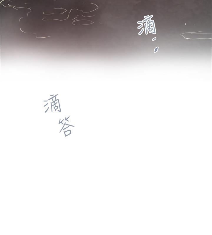 《下女,初希》漫画 第59話-因為嫉妒而挑戰