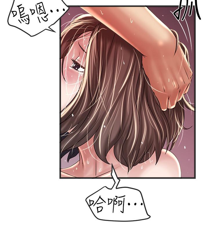 《下女,初希》漫画 第60話-老公的肉體拷問