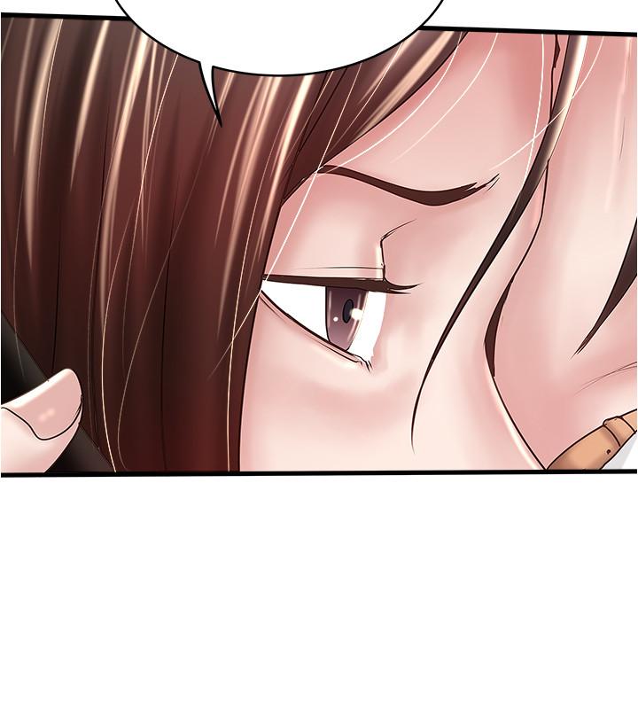 《下女,初希》漫画 第63話-你真的在發春嗎