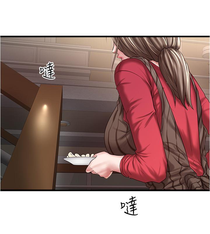 《下女,初希》漫画 第64話-專屬兩人的秘密訊號