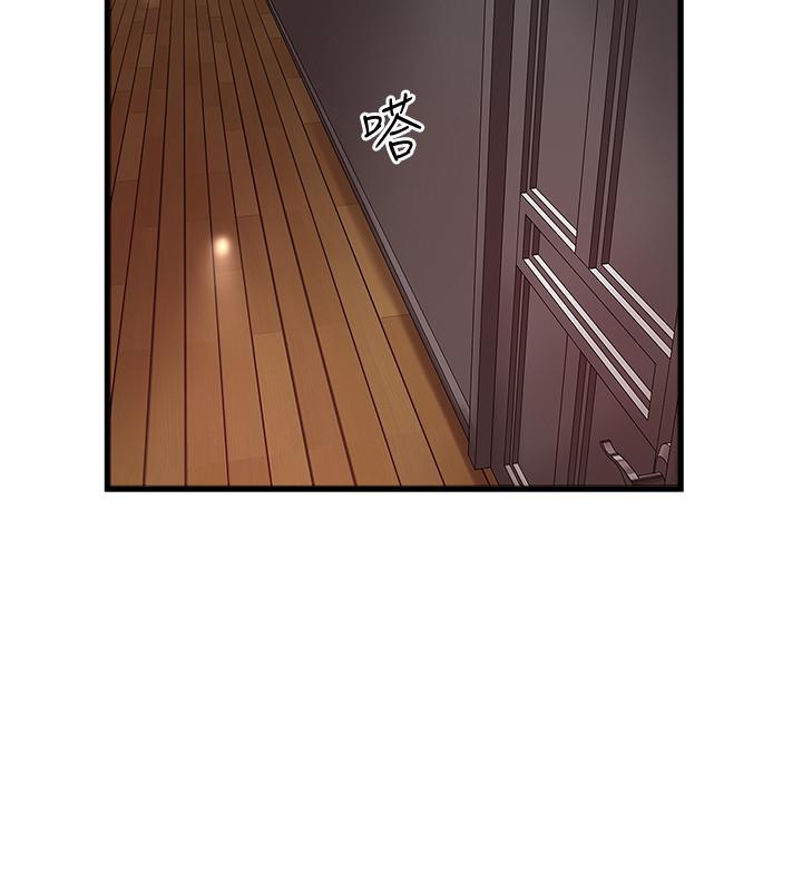 《下女,初希》漫画 第64話-專屬兩人的秘密訊號