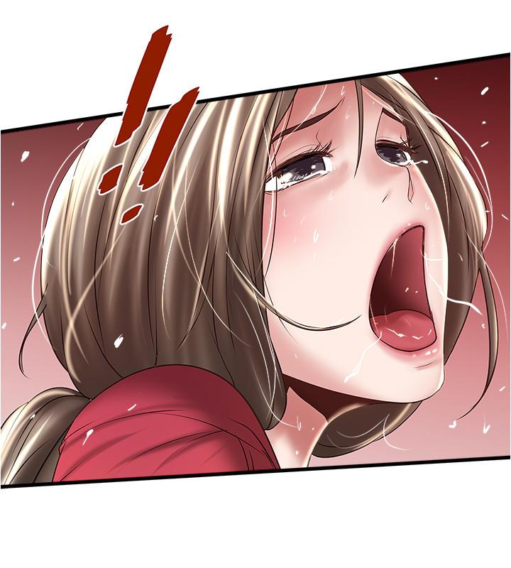 《下女,初希》漫画 第64話-專屬兩人的秘密訊號