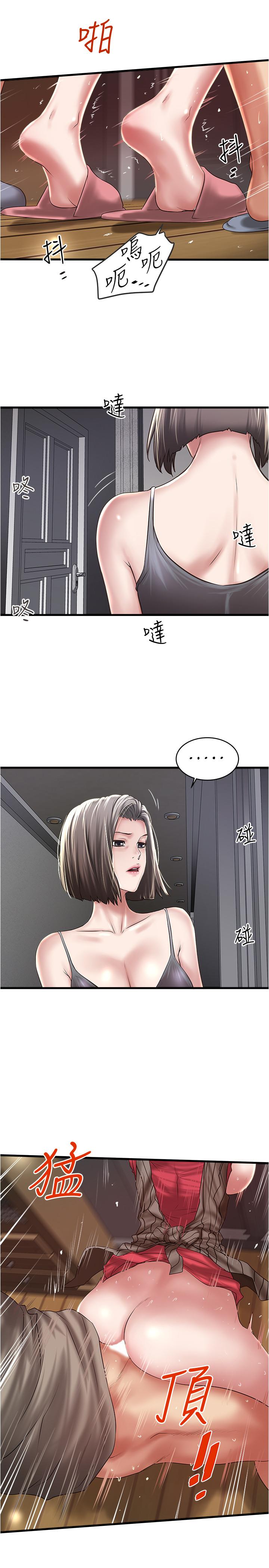 《下女,初希》漫画 第65話-承認錯誤的老婆