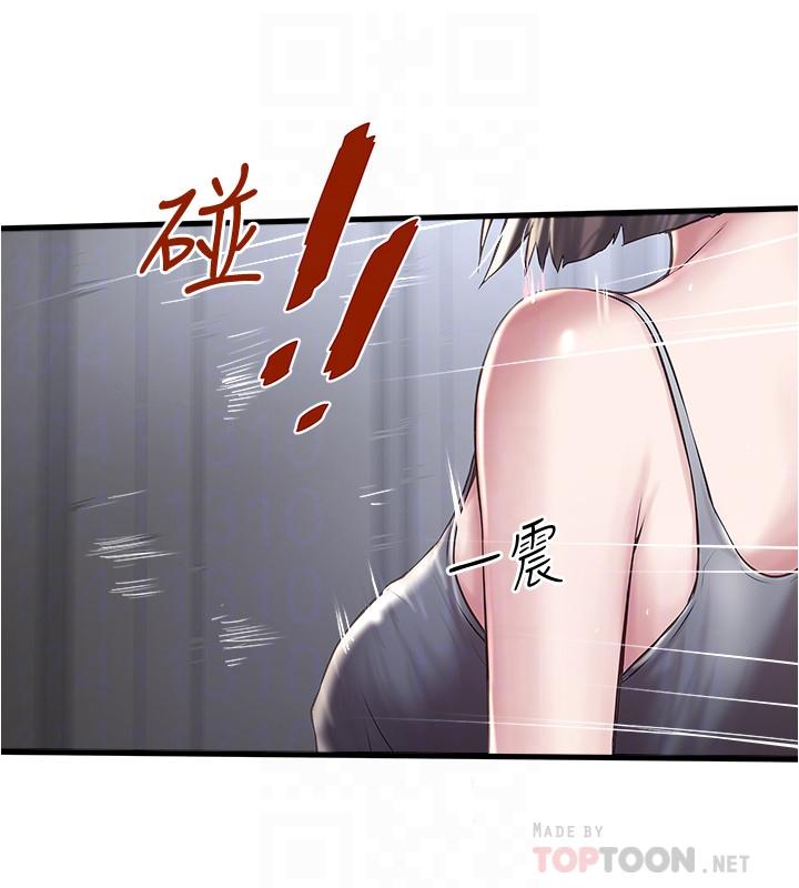 《下女,初希》漫画 第65話-承認錯誤的老婆