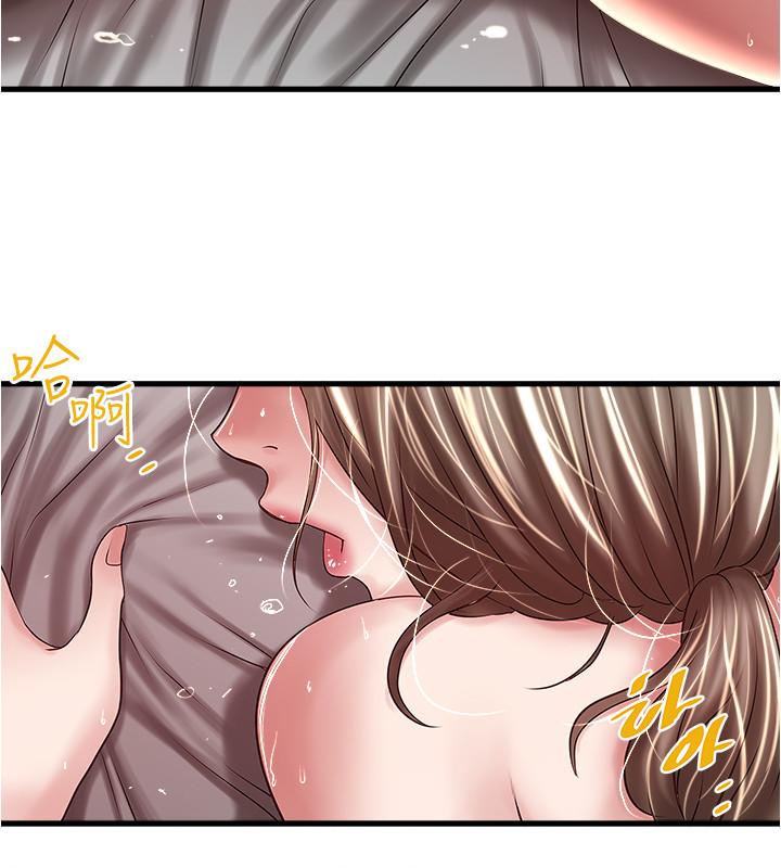 《下女,初希》漫画 第66話-我竟然侵犯了睡夢中的老公