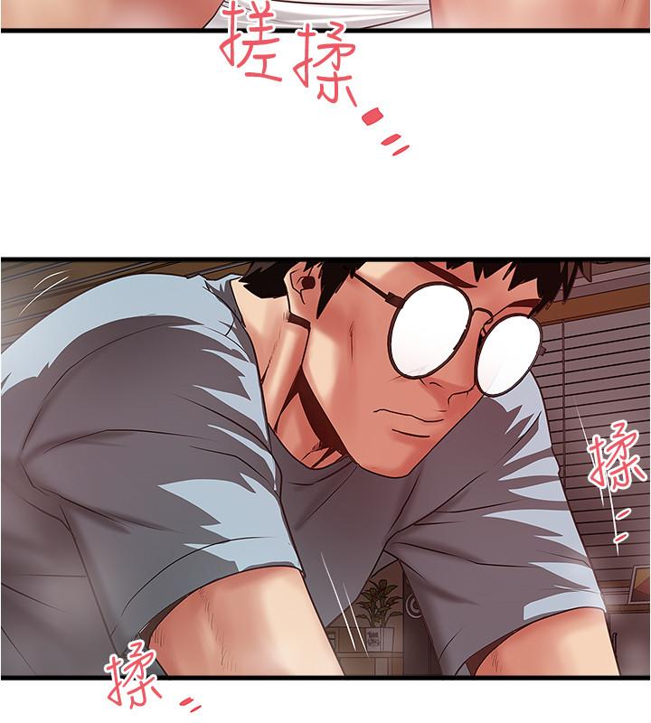 《下女,初希》漫画 第71話-意料之外的訪客