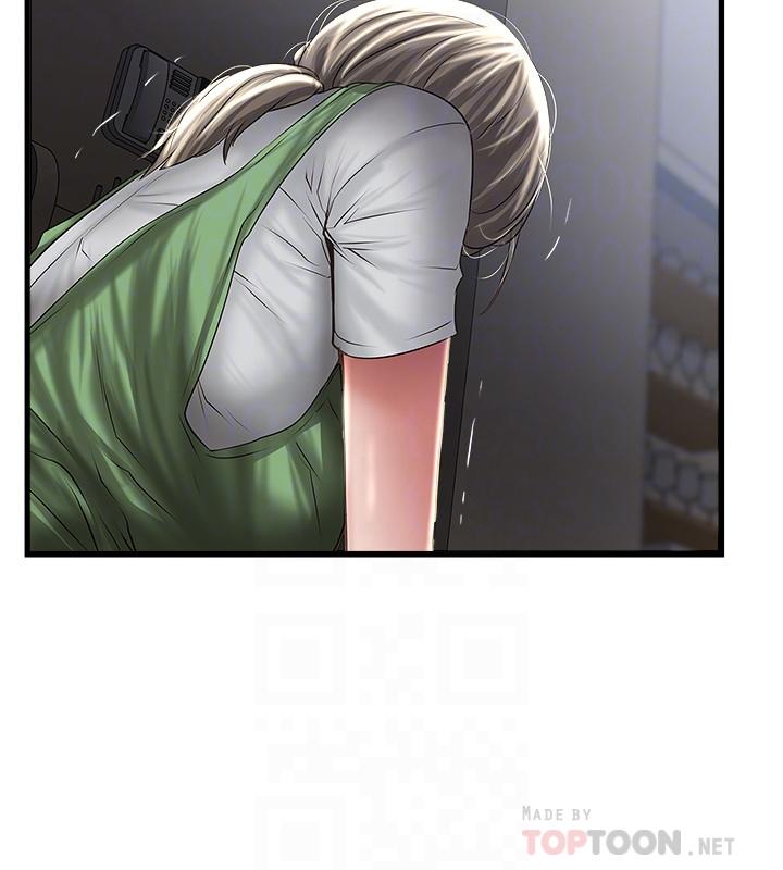 《下女,初希》漫画 第71話-意料之外的訪客