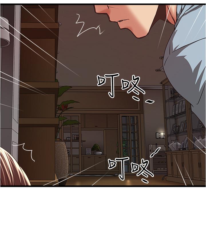 《下女,初希》漫画 第71話-意料之外的訪客