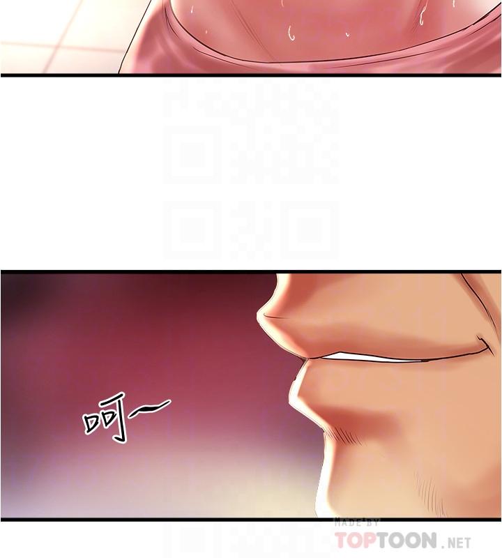 《下女,初希》漫画 第72話-他家居然有這麼淫蕩的女傭