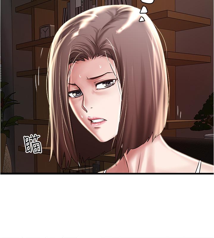 《下女,初希》漫画 第72話-他家居然有這麼淫蕩的女傭