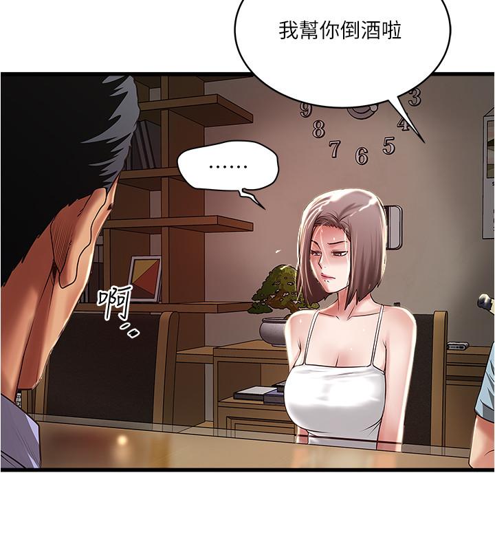 《下女,初希》漫画 第72話-他家居然有這麼淫蕩的女傭