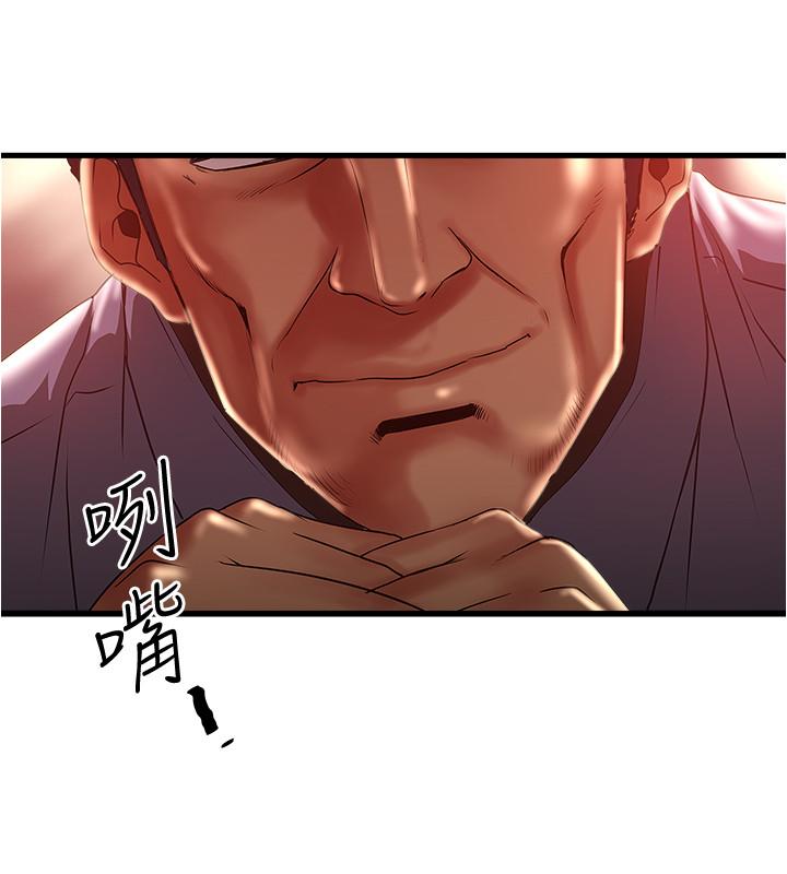 《下女,初希》漫画 第72話-他家居然有這麼淫蕩的女傭