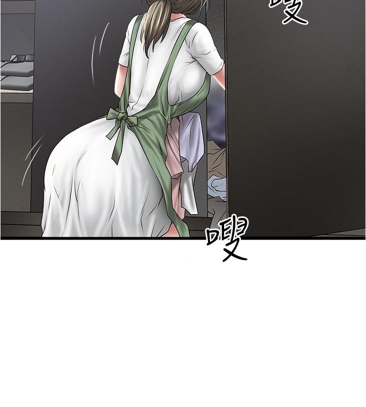 《下女,初希》漫画 第74話-被暗中監視的肉體