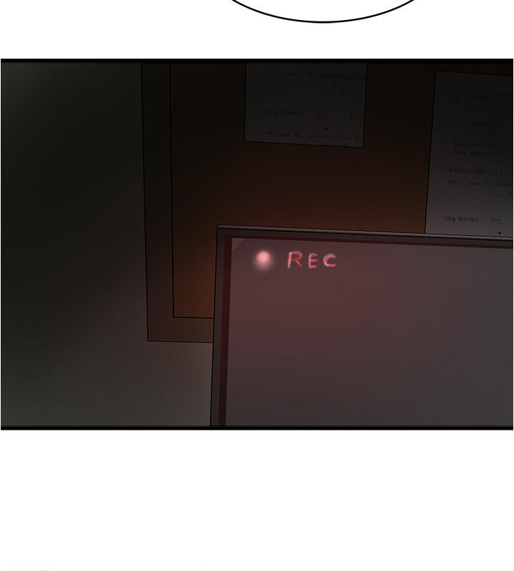 《下女,初希》漫画 第74話-被暗中監視的肉體