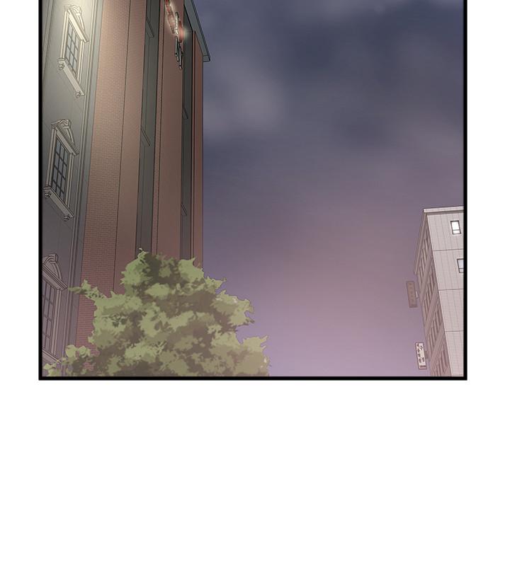 《下女,初希》漫画 第75話-三個女人你要交出哪個
