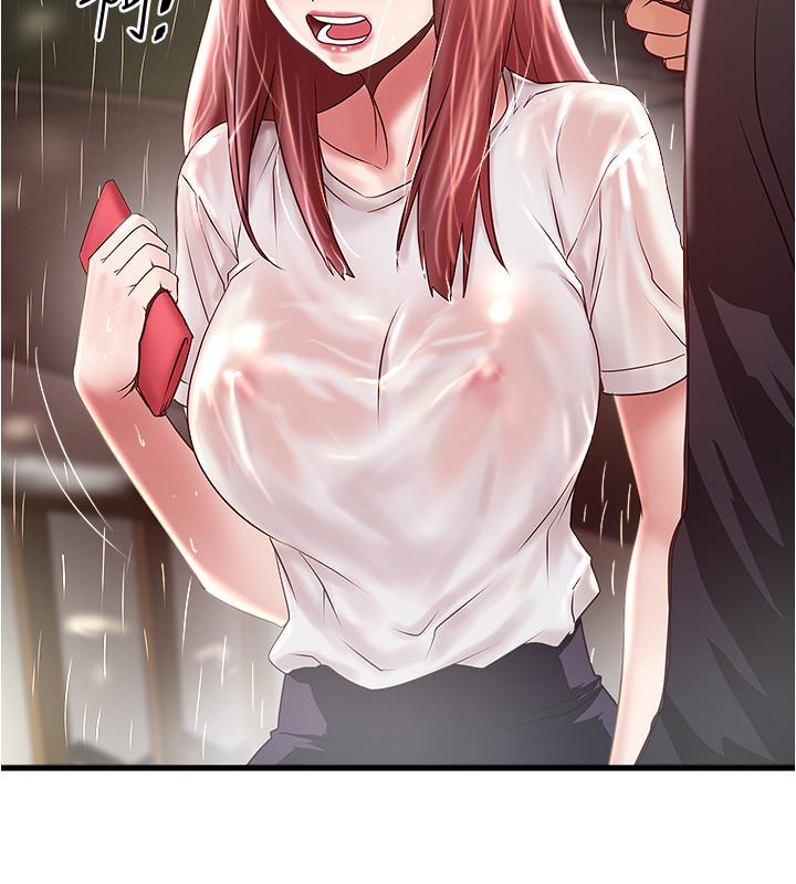 《下女,初希》漫画 第76話-請你答應這個強人所難的要求