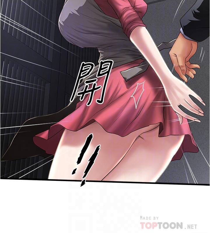 《下女,初希》漫画 第79話-我老婆和裁日有一腿？