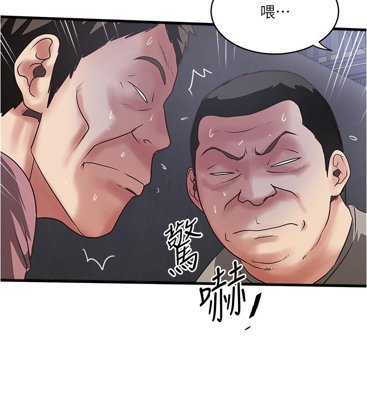 《下女,初希》漫画 第79話-我老婆和裁日有一腿？