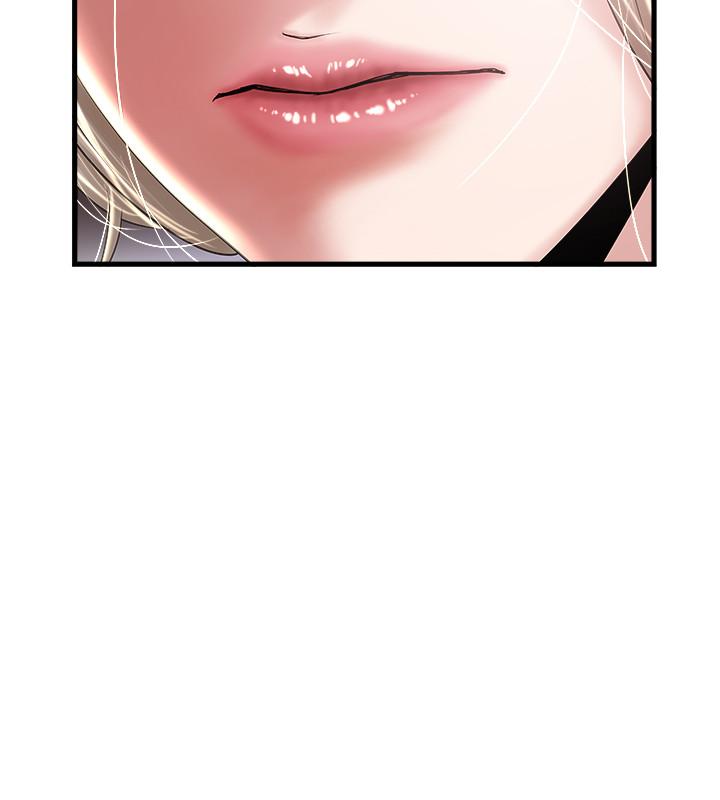 《下女,初希》漫画 第80話-從一開始就有計劃的接近