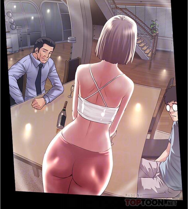 《下女,初希》漫画 第80話-從一開始就有計劃的接近