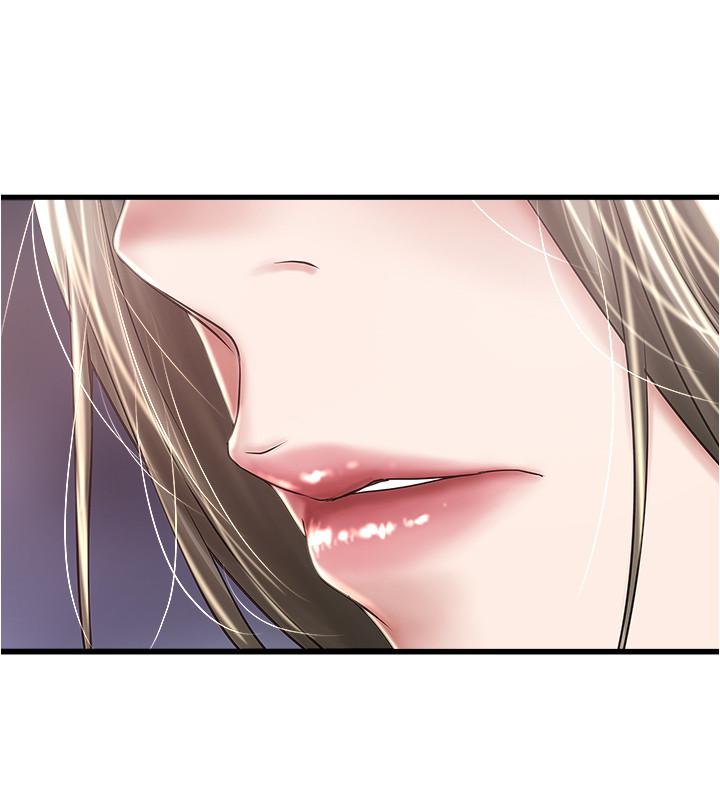 《下女,初希》漫画 第80話-從一開始就有計劃的接近