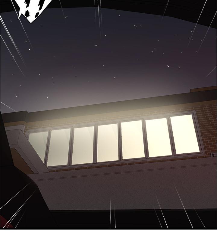《下女,初希》漫画 第82話-好好看著你老公