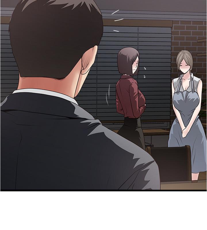 《下女,初希》漫画 第85話-反擊的序章