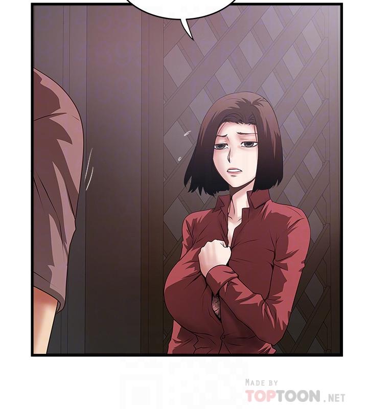 《下女,初希》漫画 第87話-老公的身體檢查和兒子的背叛