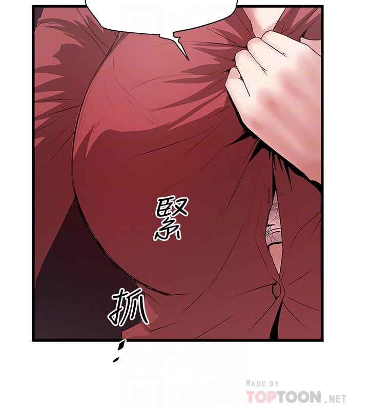《下女,初希》漫画 第87話-老公的身體檢查和兒子的背叛