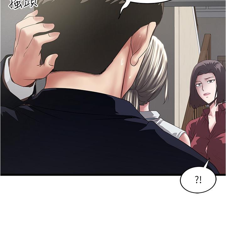 《下女,初希》漫画 第87話-老公的身體檢查和兒子的背叛