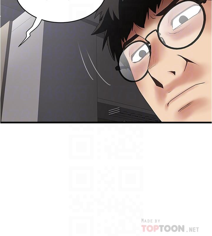 《下女,初希》漫画 第87話-老公的身體檢查和兒子的背叛